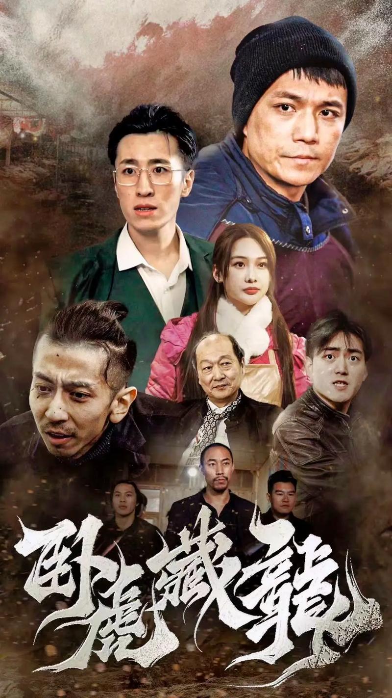 卧虎藏龙开服时间