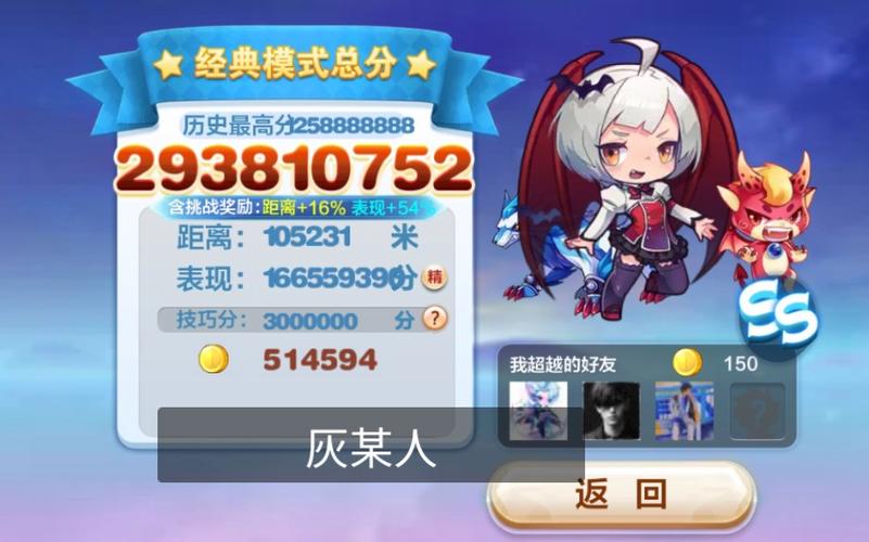 天天酷跑娜娜如何开启?