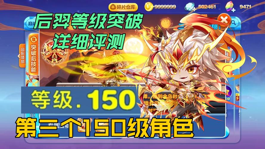 天天酷跑里面人物碎片从哪里获得?