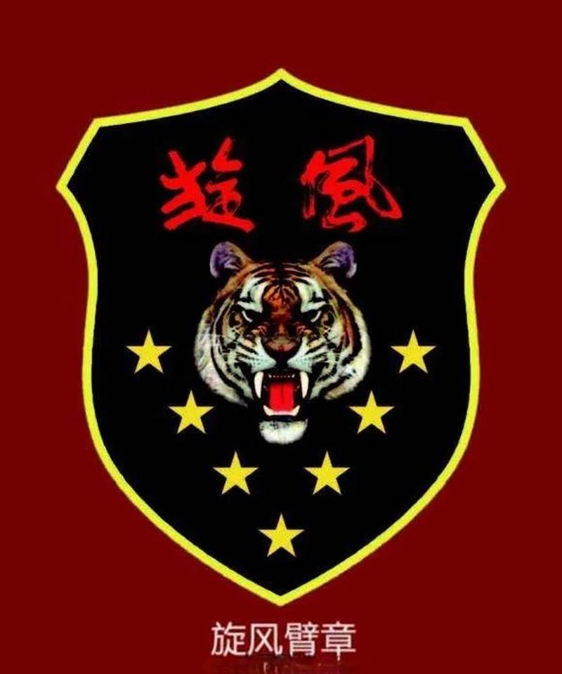 战斗营地名字
