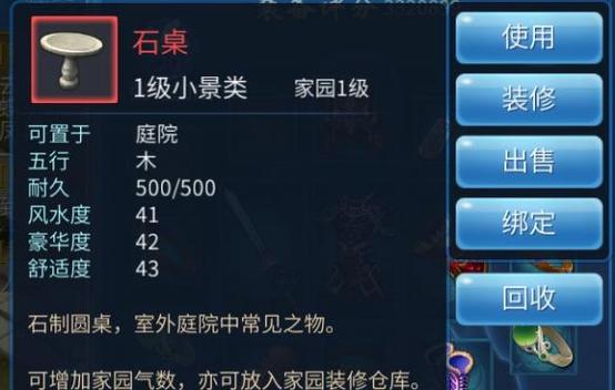 倩女幽魂手游元宝在哪里获得元宝可以从哪方面获得