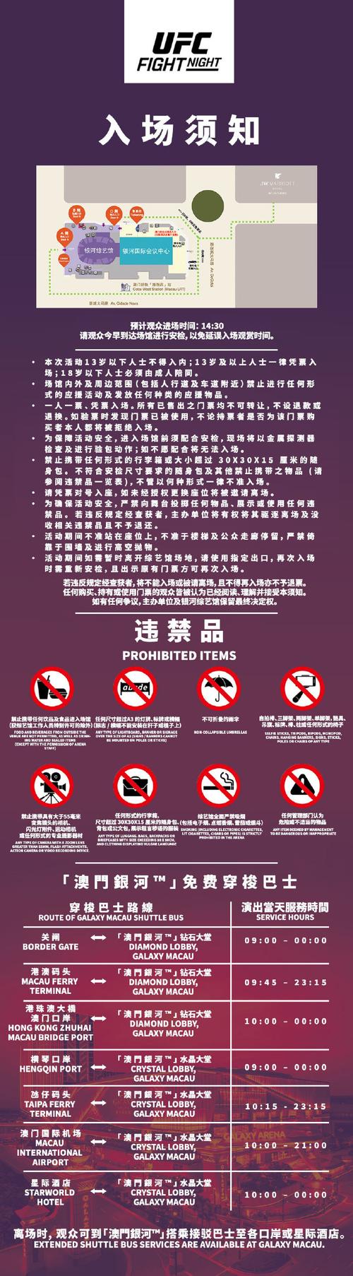 格斗之王Ⅳ提示未授权解决方法