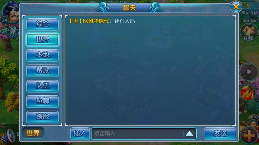 QQ降龙2灵宠系统怎么玩?灵宠系统解析