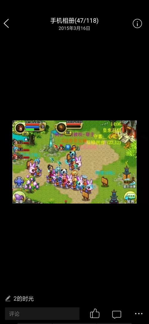 qq降龙2隐藏boss分别在什么地方