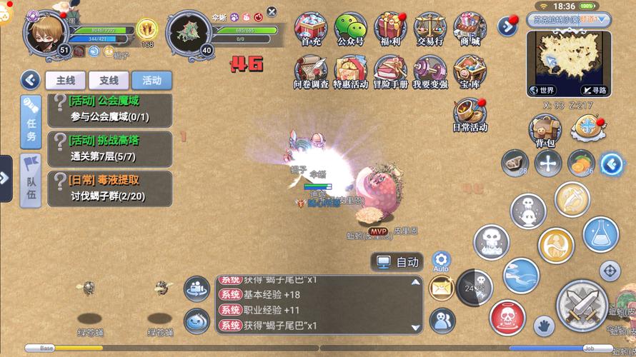 仙境传说RO手游剑士属性加点分享