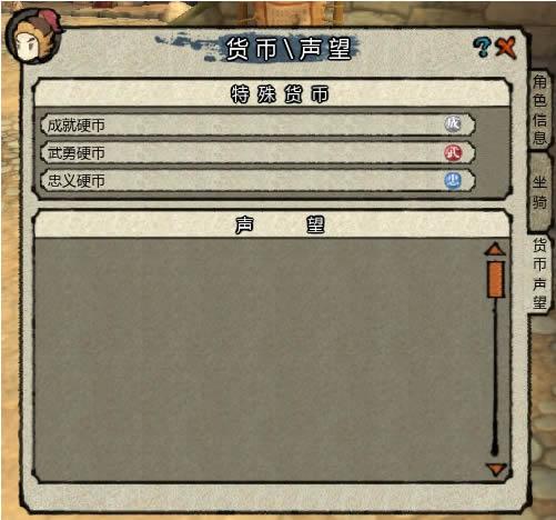 桃园职业声望