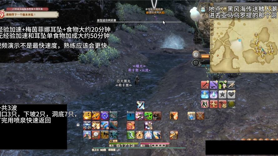 ff14青魔白风怎么学