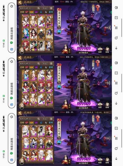 阴阳师实名认证能改吗