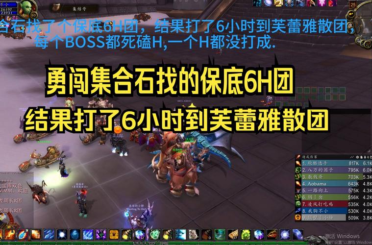 《WOW7.2》突袭瓦尔莎拉怎么看不到任务?击退军团据点怎么完不成?_百度...