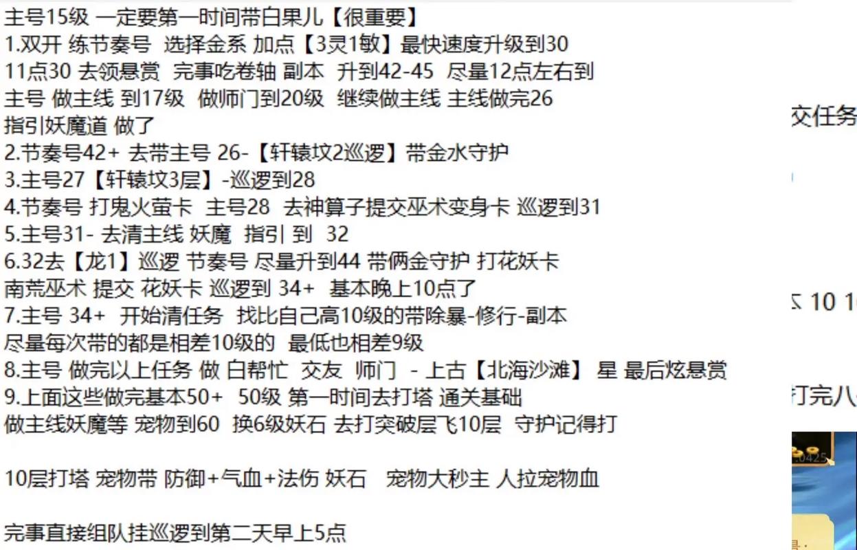 问道手游驱鬼除邪怎么玩介绍_问道手游驱鬼除邪怎么玩是什么