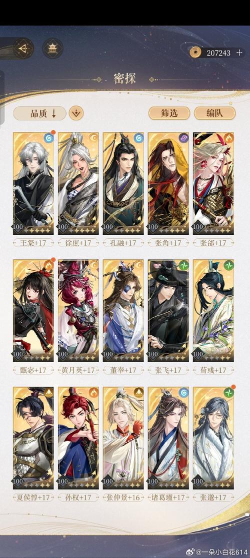 仙元苍穹送福天墉介绍_仙元苍穹送福天墉是什么