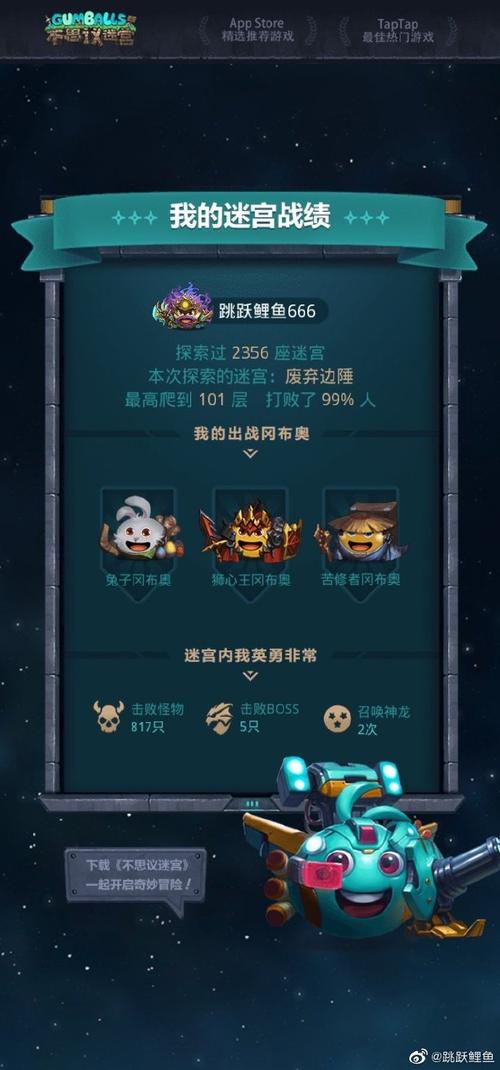 不思议迷宫废弃边陲怎么过_废弃边陲攻略