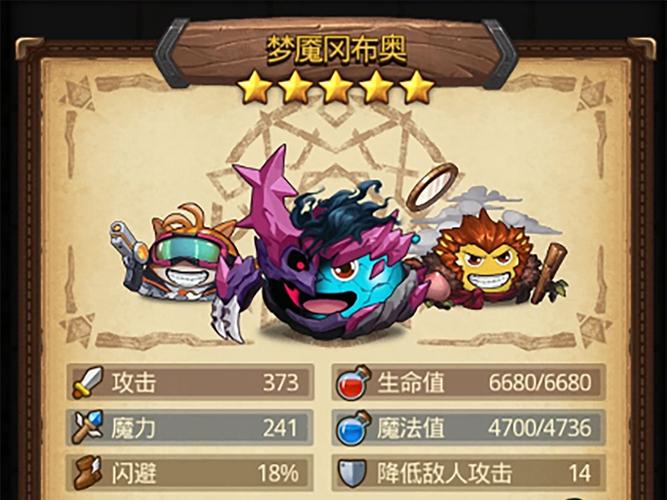 不思议迷宫废弃边陲详细玩法攻略