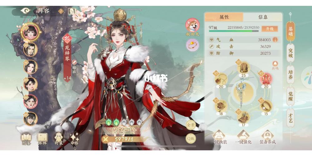 《凌云诺》秘籍大揭示:高级宠物获取攻略