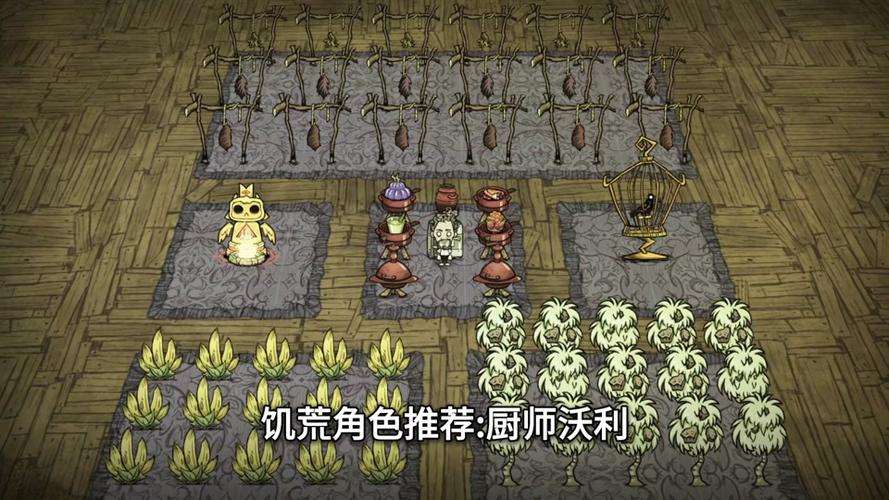 饥荒联机版火鸡农场怎么做介绍_饥荒联机版火鸡农场怎么做是什么_百度...