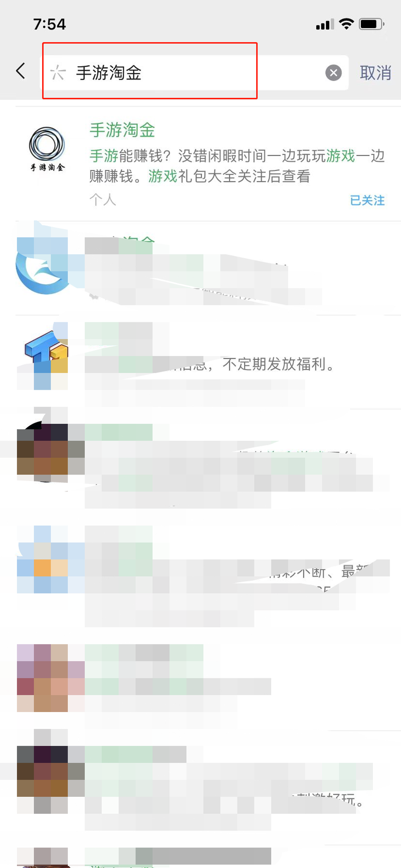 网易EVE手游搬砖方法大全