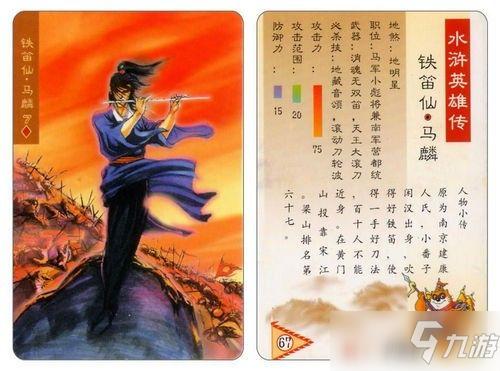 小浣熊百将传阵容推荐_小浣熊百将传阵容搭配