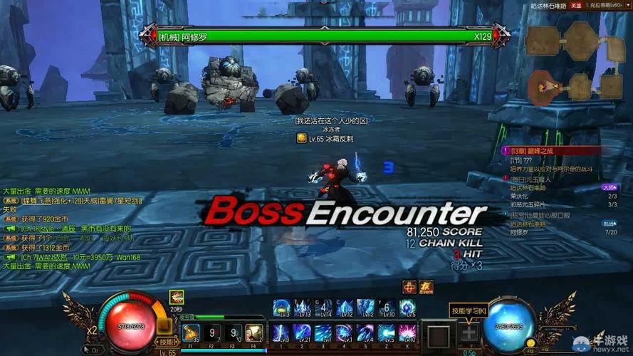 疾风之刃哈达林无敌BUG怎么卡