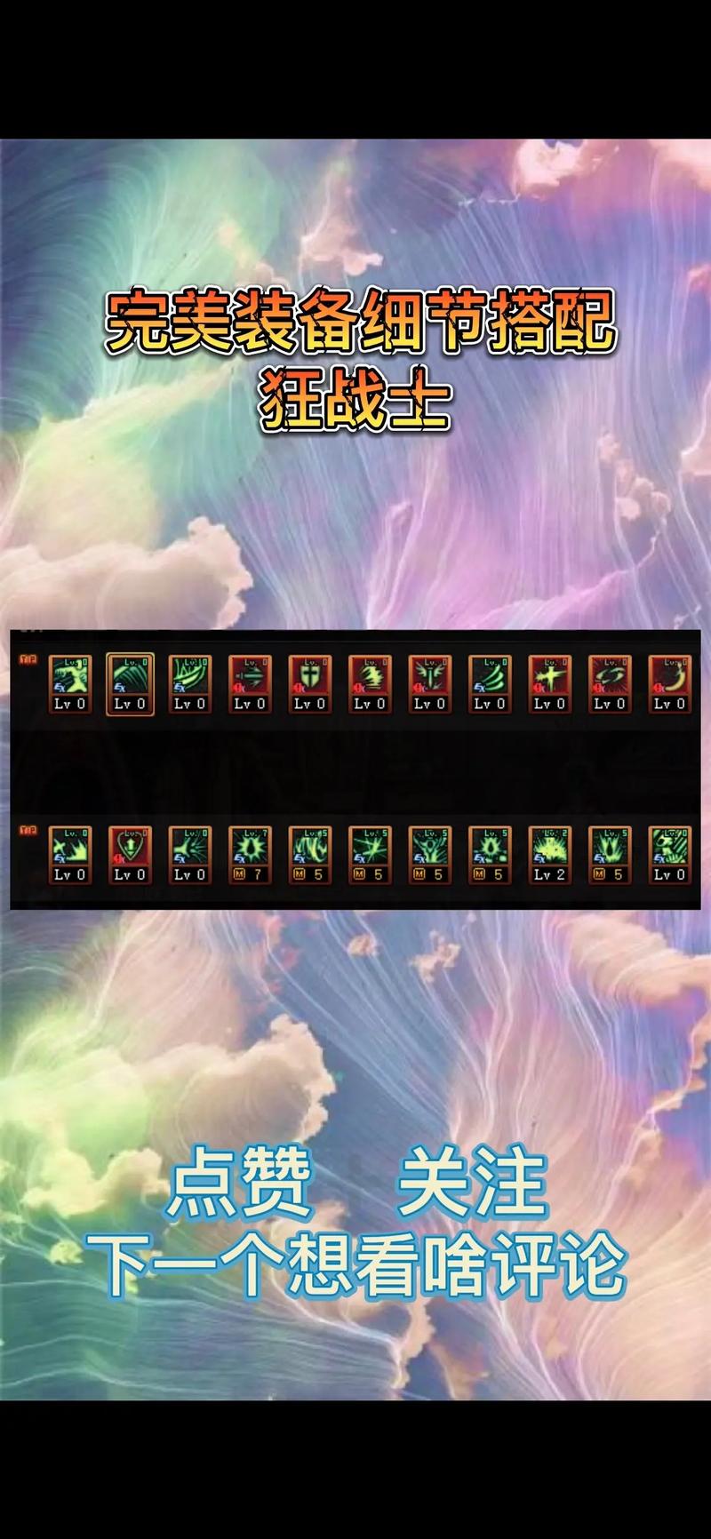 dnf宠物附魔宝珠怎么获得宠物附魔宝珠属性汇总