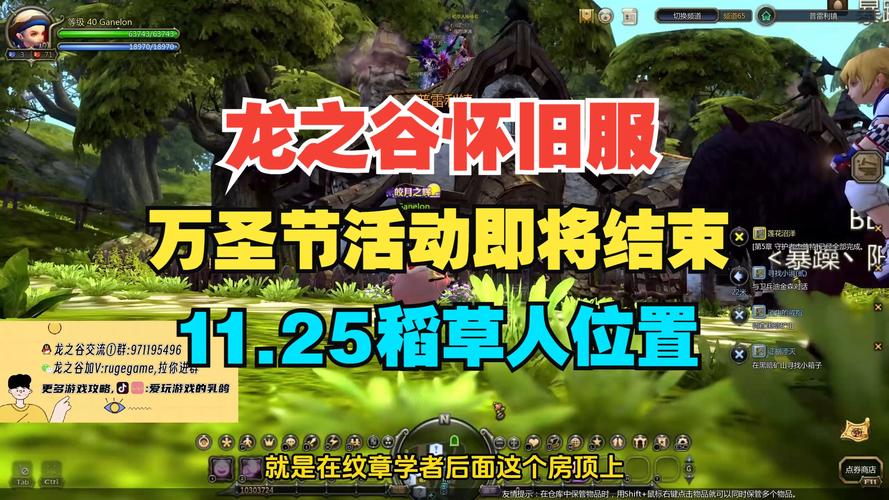 龙之谷手游游侠起手连招怎么放