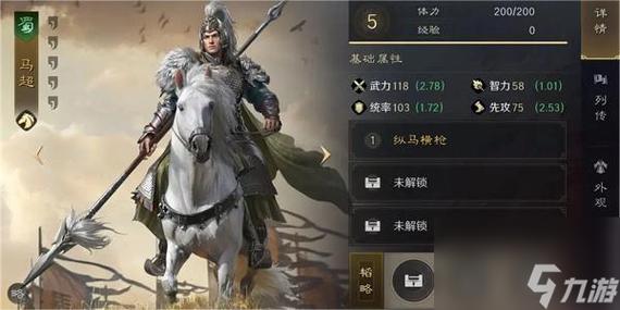 龙腾九州是一个什么游戏有一款游戏是赵云去攻塔的是什么游戏