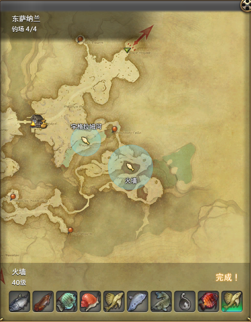最终幻想怎么从西萨纳兰去东萨纳兰