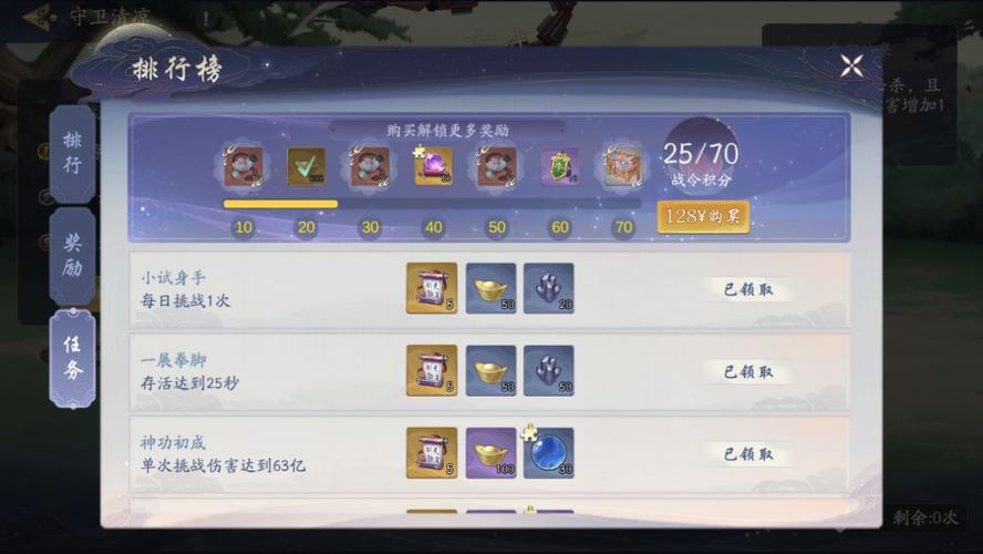 武林闲侠元宝怎么分配
