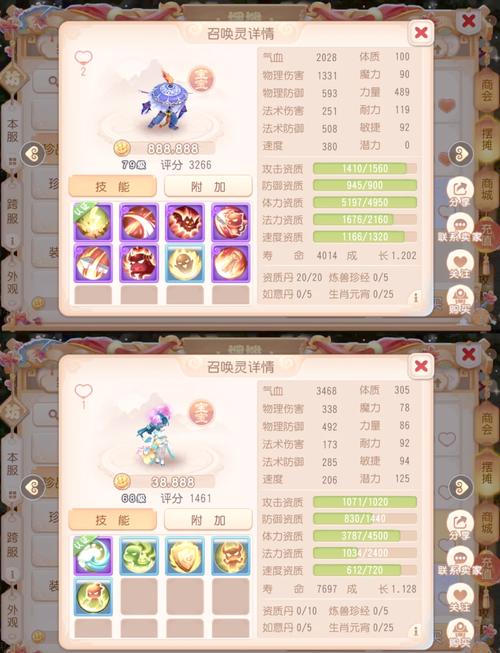 梦幻西游咕咕蛋怎么获得金鸡报晓详细打法攻略