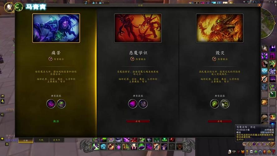 如何达到《魔兽世界7.2》的抗魔联军勇士成就?