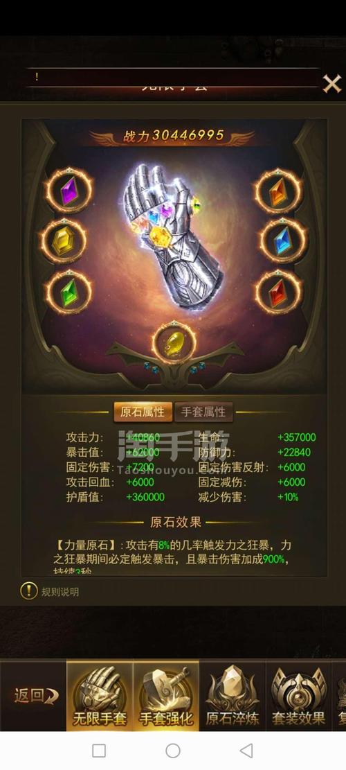 大天使之剑手游最全宝石掉落表