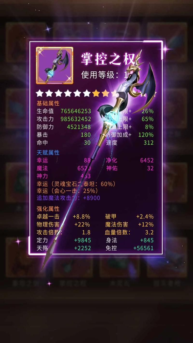 ...什么游戏新奇迹世界卓越暗黑装备怎么弄的玛雅宝石和金属怎么打出来我...