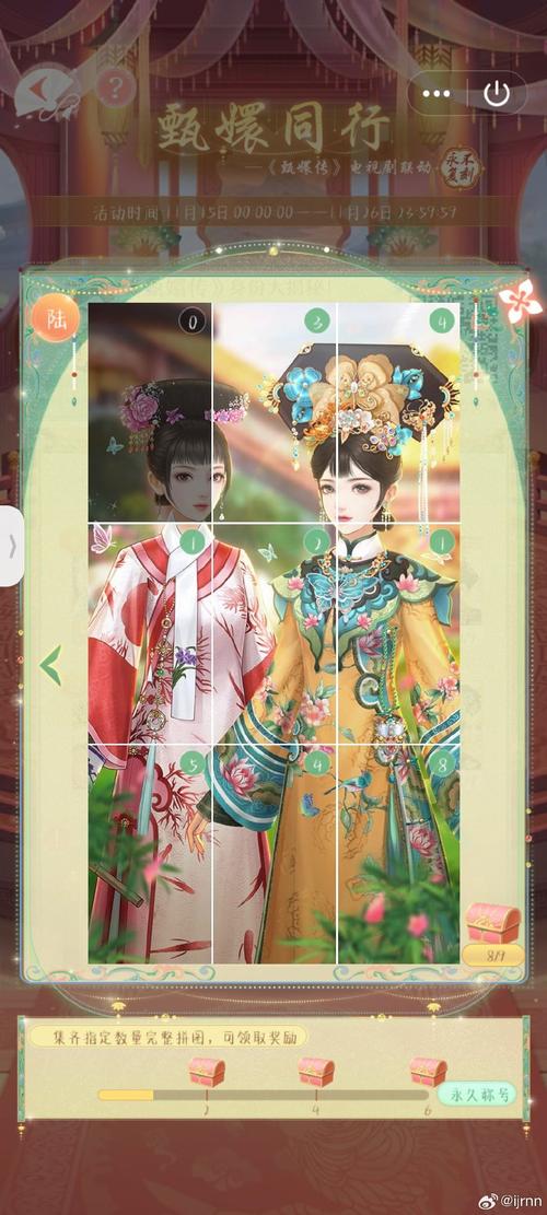 武媚娘传奇手游中伙伴传功详解