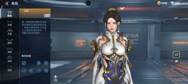 武媚娘传奇手游怎么玩