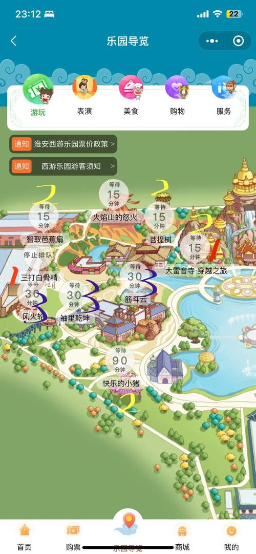 欢乐西游阵型站位心得介绍_欢乐西游阵型站位心得是什么