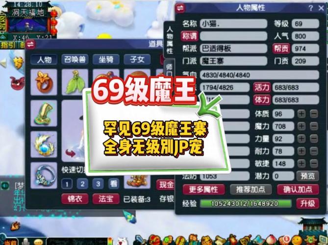 欢乐西游平民自杀刷噩梦桃子阵容搭配攻略