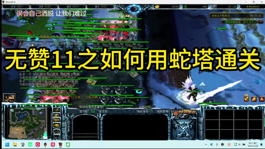 魔兽争霸侏罗纪公园攻略