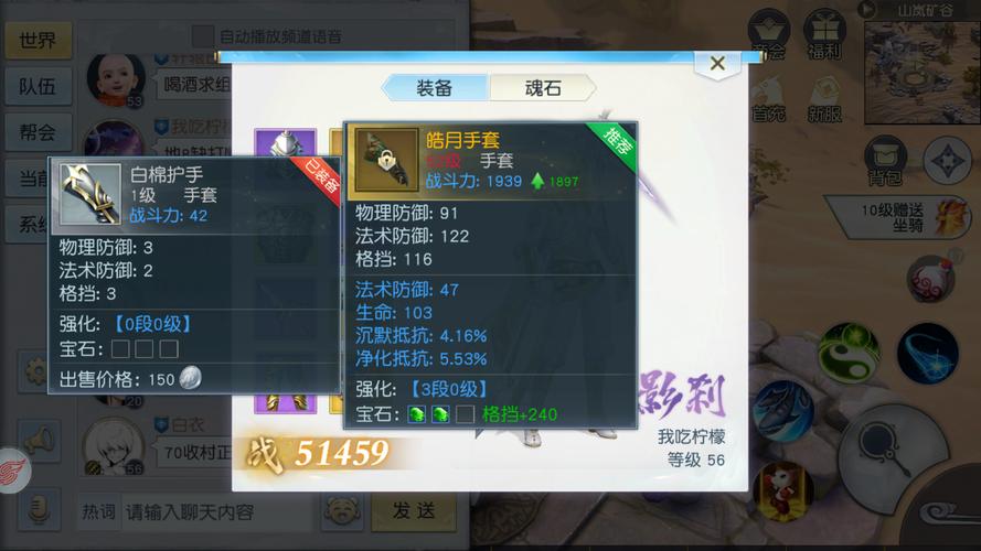镇魔曲手游御灵第三流派灼魂门技能介绍