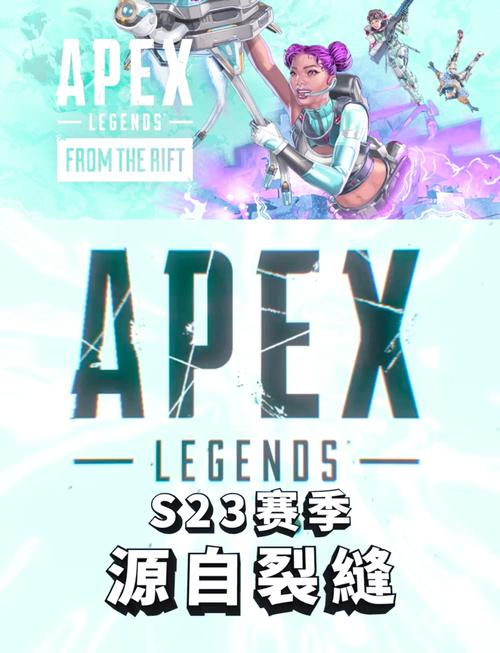 apex英雄第十五赛季新英雄和技能详情介绍