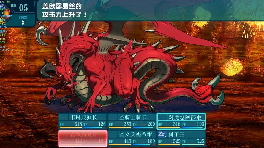 迷雾世界大型攻略迷雾世界红龙怎么打深渊生命之树红龙攻略