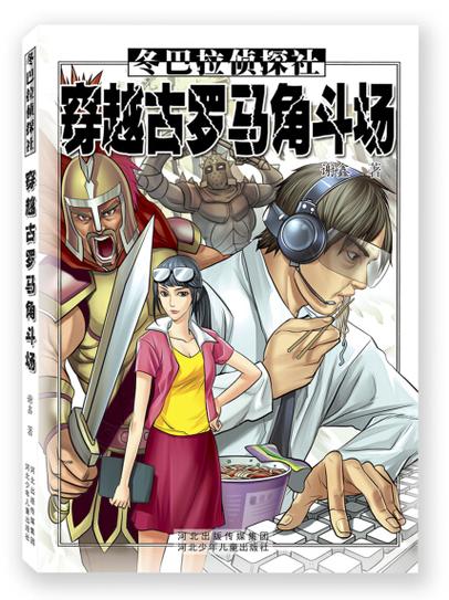 谢鑫的主要作品