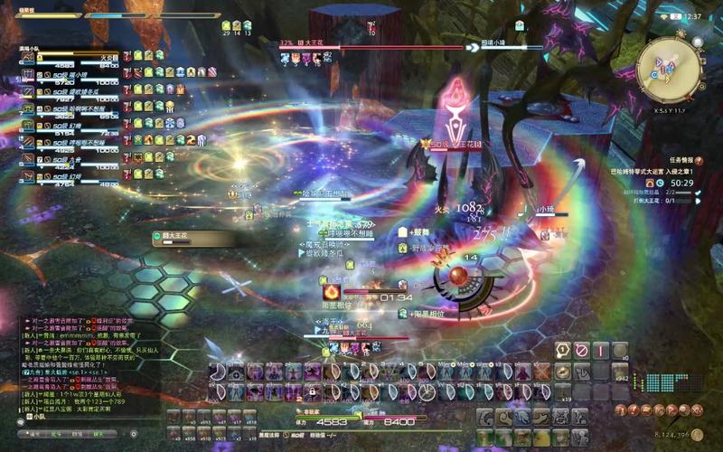 ff14巴哈姆特大迷宫入侵之章怎么开?
