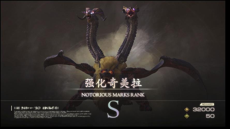 最终幻想14巴哈姆特侵攻篇怎么解锁及装备
