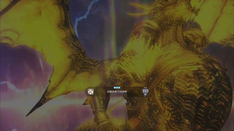 ff14零式巴哈在哪里开