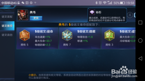 王者荣耀超神怎么获得-超神获得方法