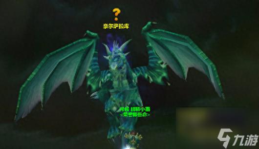 关于任务坐骑