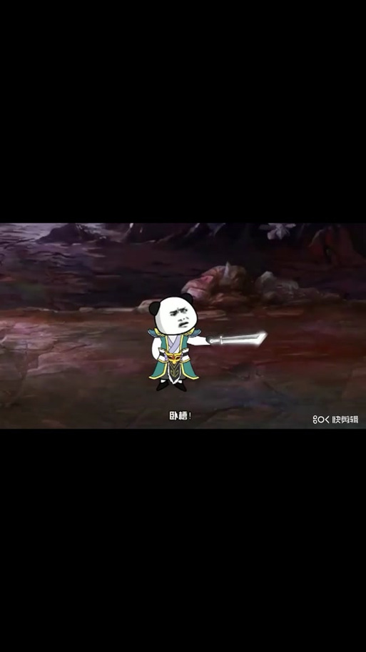 熊猫人烈焰之灵怎么打