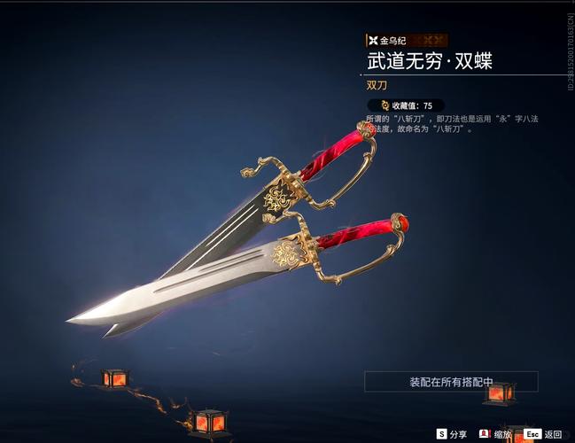 撸啊撸最帅的双刀英雄.是什么