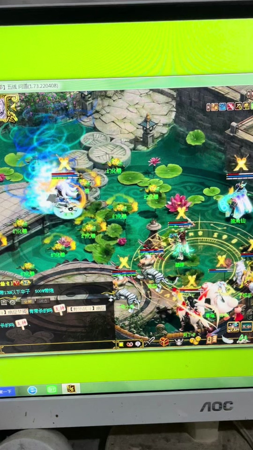 问道手游50级打怪去哪里问道50级后适合去哪杀怪经验多