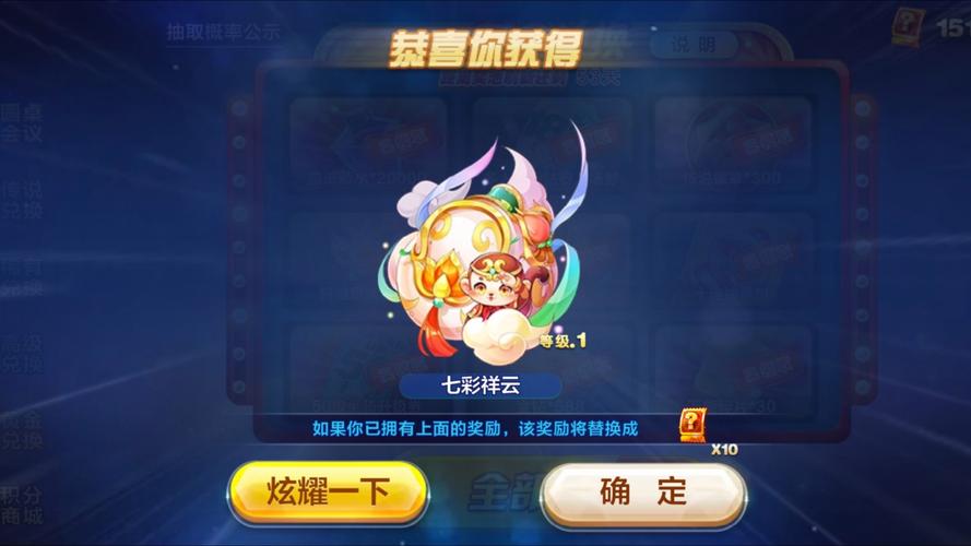 天天酷跑幻彩羽翼充能什么意思
