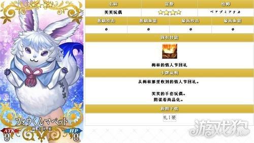 圣灵勇士英雄养成全攻略介绍_圣灵勇士英雄养成全攻略是什么